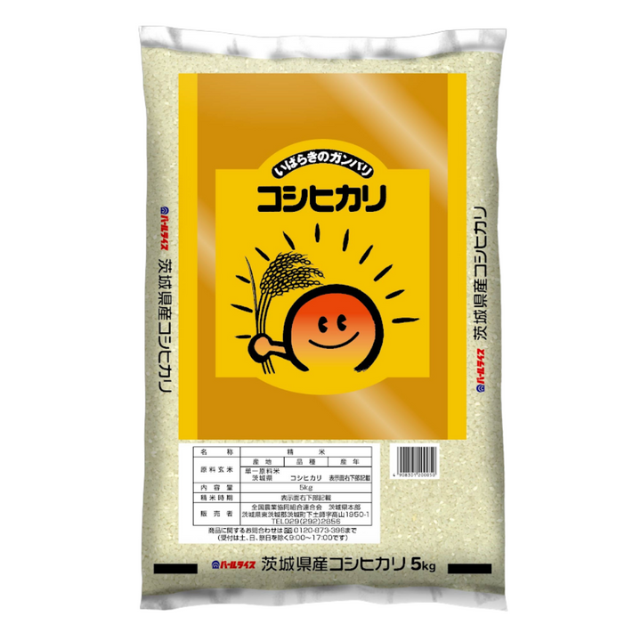 JA茨城コシヒカリ 5kg