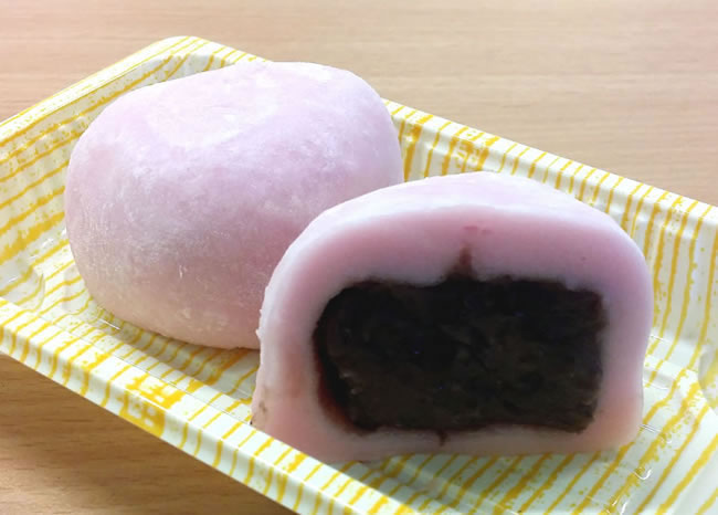 赤大福 110g