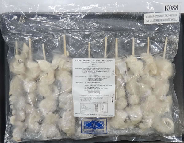もんごいか下足 500g