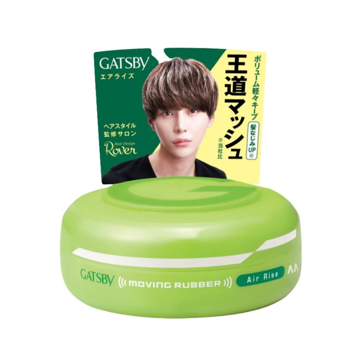 GATSBY エアーライズ 80g